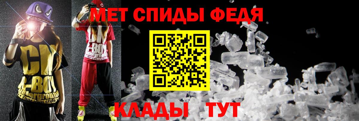 Amphetamine VHQ Кировск
