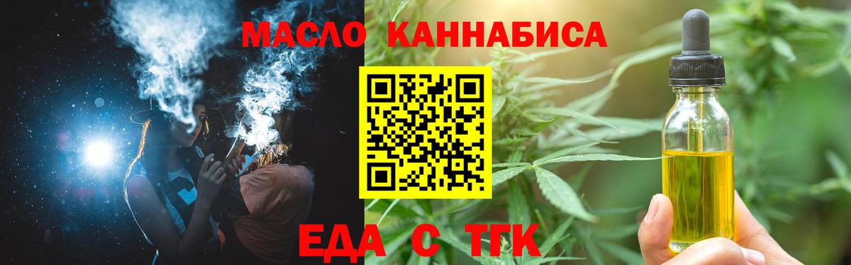 Кировск  Canna-Cookies конопля  Вход с VPN 