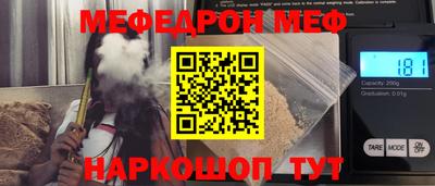 spice Кунгур