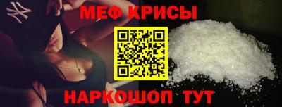 spice Кунгур