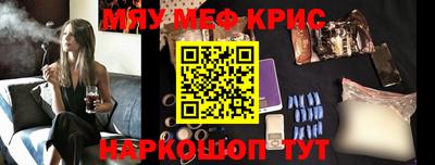 spice Кунгур