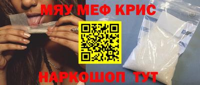 спайс Кулебаки