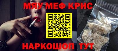 спайс Кулебаки