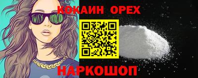 гашик Кумертау