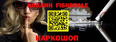 спайс Кулебаки