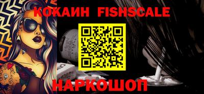 spice Кунгур
