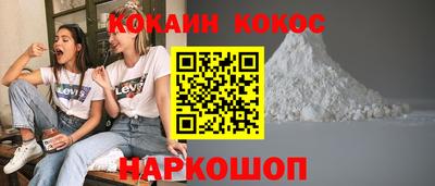 гашик Кумертау