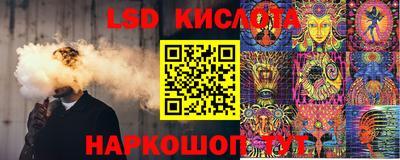 спайс Кулебаки
