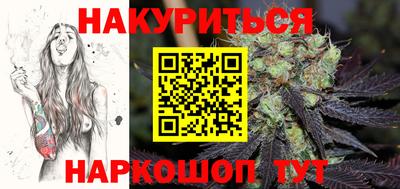 spice Кунгур