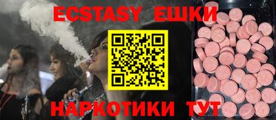 спайс Кулебаки