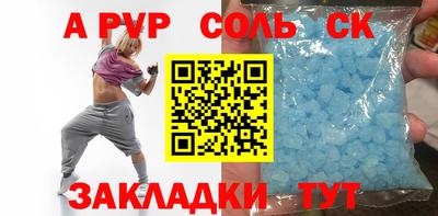 spice Кунгур