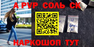 спайс Кулебаки