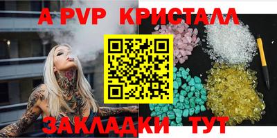 spice Кунгур