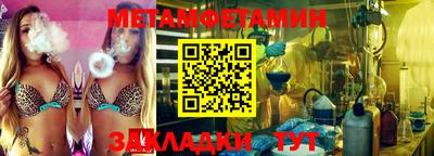 спайс Кулебаки
