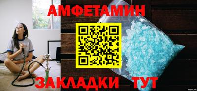 спайс Кулебаки