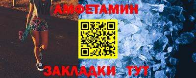 spice Кунгур