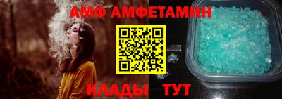 spice Кунгур