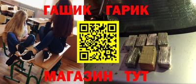 гашик Кумертау