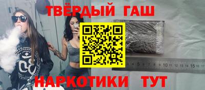 гашик Кумертау