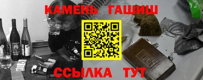 гашик Кумертау