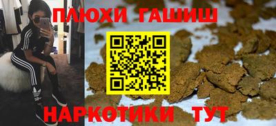 спайс Кулебаки