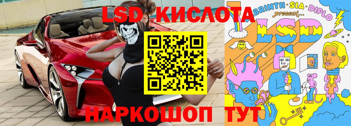Кировск  Марки NBOMe 1,5мг  Вход с VPN 
