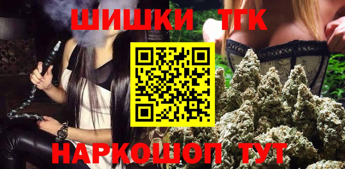 Кировск  Бошки марихуана план  Канабис ГИДРОПОН  Вход с VPN 